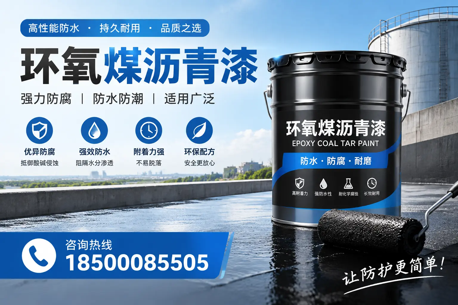 如何评估环氧煤沥青漆的质量？大理用户指南
